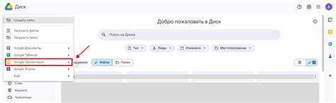 Нажмите на кнопку "Добавить таб" для сохранения таба в Сонгстерр