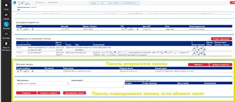 Нажмите на контакт ВТБ