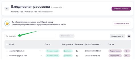 Найдите контакт ВТБ в списке