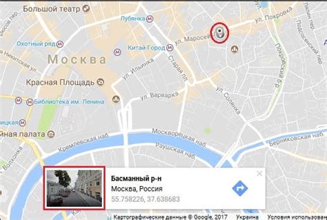Найдите нужное место на карте и откройте его