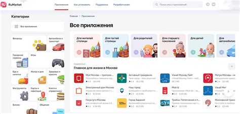 Нарушение политики Плей Маркета