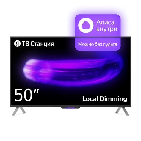 Наслаждайтесь просмотром кабельного ТВ на Яндекс ТВ!