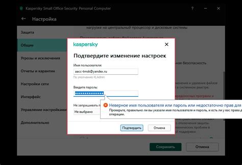 Настраиваем защиту паролем: