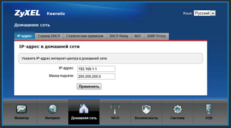 Настройка доступа к NAS из сети