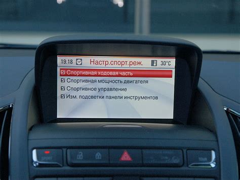 Настройка параметров автомобиля через Bimmerlink