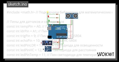 Настройка пина DAC