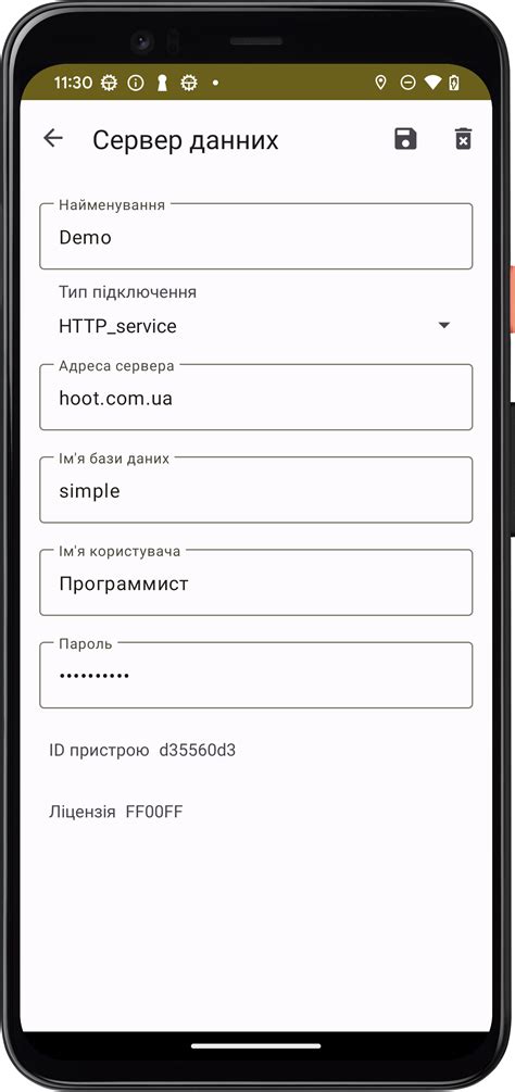 Настройка подключения к серверу SA-MP