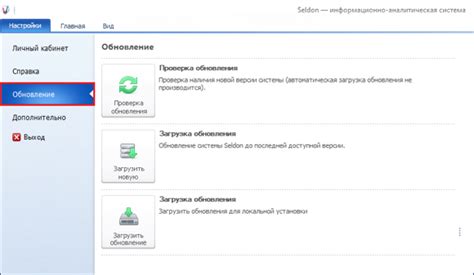 Настройка предустановленных настроек