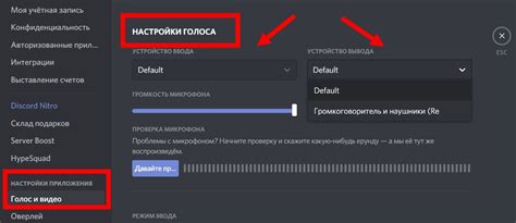 Настройка режима работы рации М333