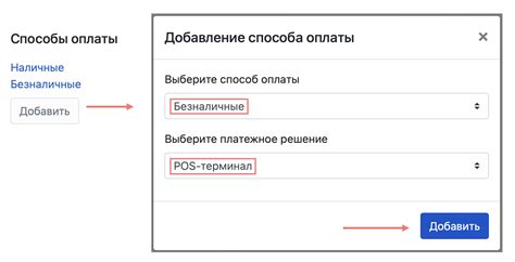 Настройка режимов поиска