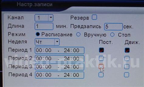Настройка режимов съемки и записи