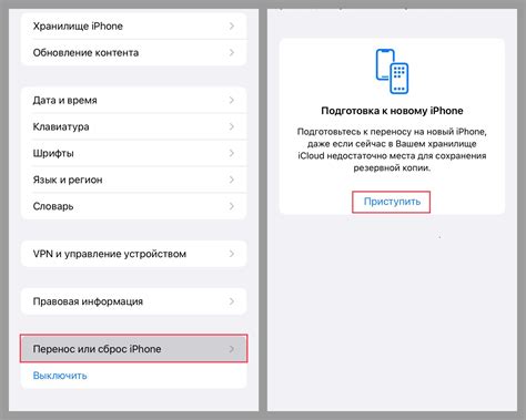 Настройка сети на iPhone 13 - простые шаги для улучшения интернет-соединения