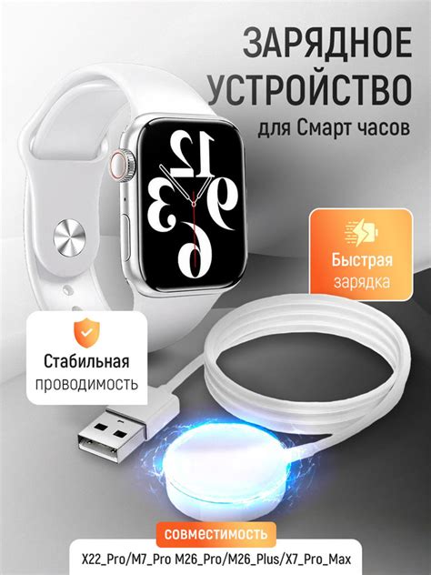 Настройка смарт-часов X8 Pro