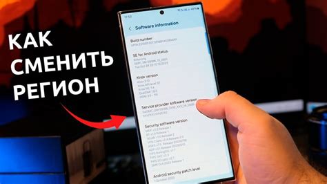 Настройка сообщений на телефоне Техно: подробная инструкция для начинающих