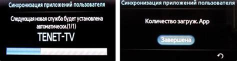 Настройка телевизора Samsung Smart