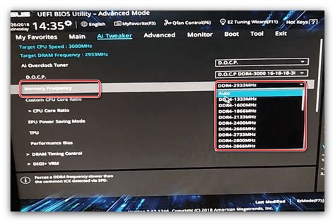 Настройка частоты оперативной памяти DDR4 в BIOS Gigabyte B550