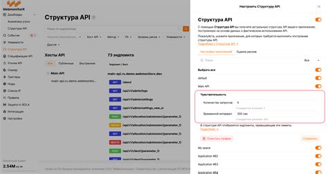 Настройка чувствительности при дневном освещении