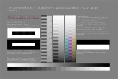 Настройка яркости, контрастности и громкости изображения