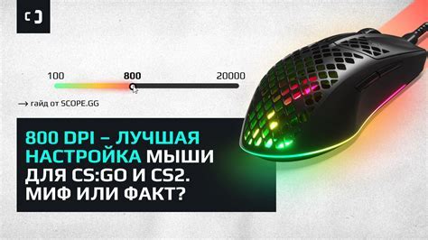 Настройка DPI мышки Ardor Gaming