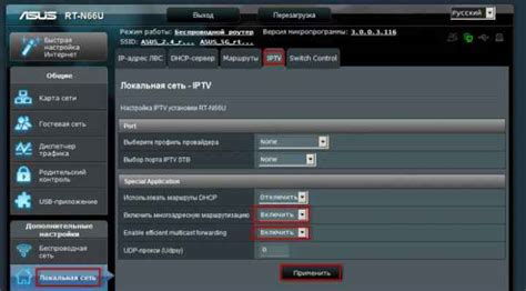 Настройка VLAN для IPTV