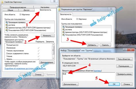 Настройка WiFi локальной сети