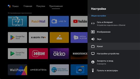 Настройка Zetflix на телевизорах с Roku