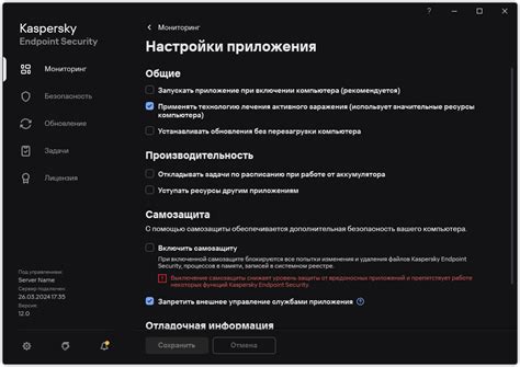 Настройте другие параметры приложения Zoom