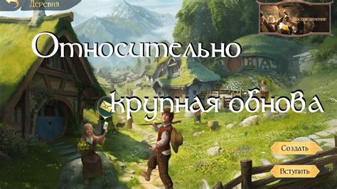 Начало игры - первый шаг к консоли