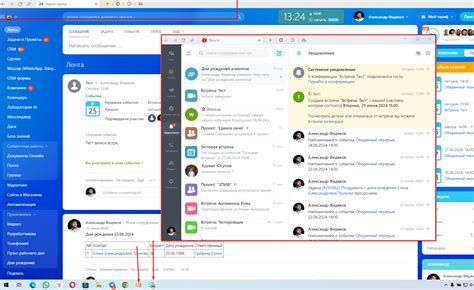 Начало работы со встроенным приложением "Сообщения"