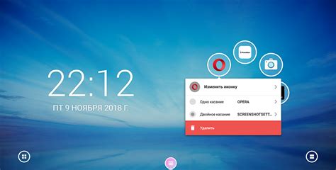 Начало работы с устройством
