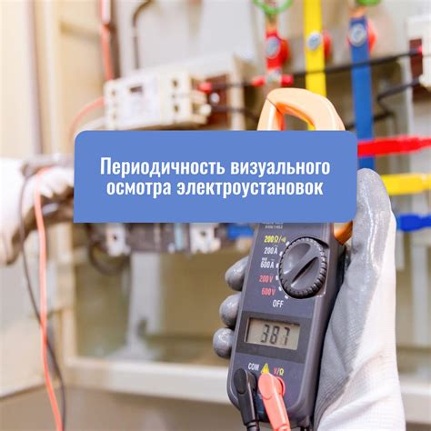 Начните с визуального осмотра