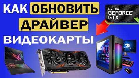 Неактуальные драйвера видеокарты