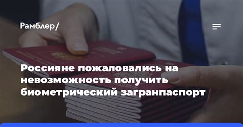 Невозможность получить сертификат