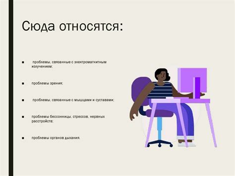 Негативное воздействие других приложений