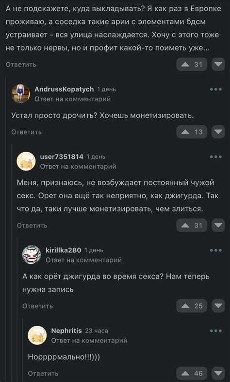 Негативное или неприятное поздравление