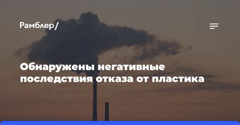 Негативные последствия от переадресации Водафон