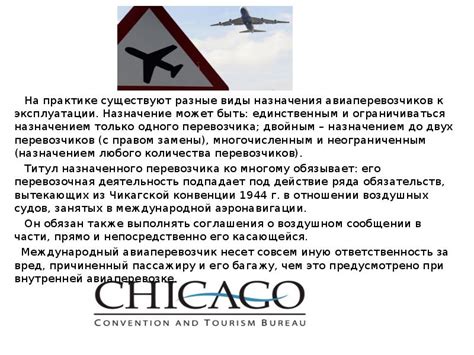 Недостаток воздушного доступа