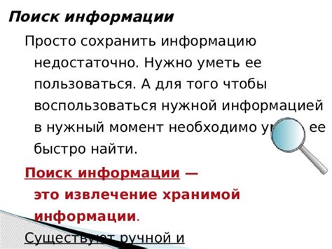 Недостаточно информации для алгоритма поиска