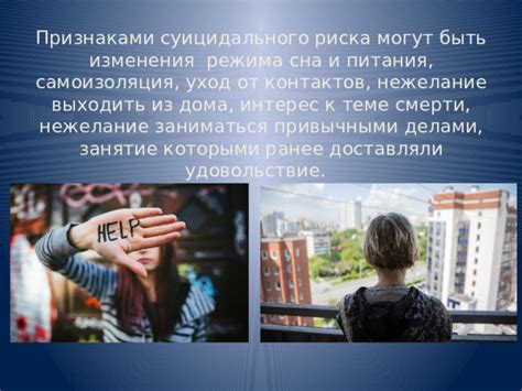 Нежелание быть ограниченной