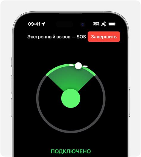 Нежелание поддерживать связь
