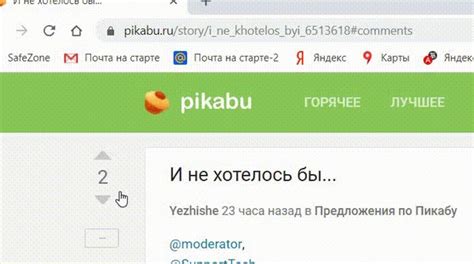 Некорректная работа интернет-банков