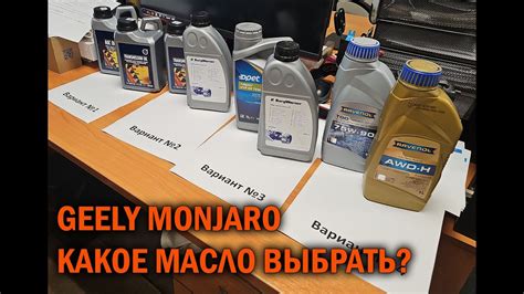 Некорректный выбор масла