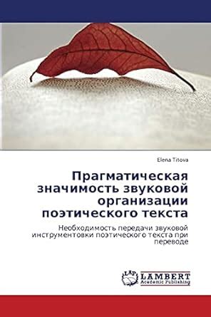 Необходимость оптимизации звуковой передачи
