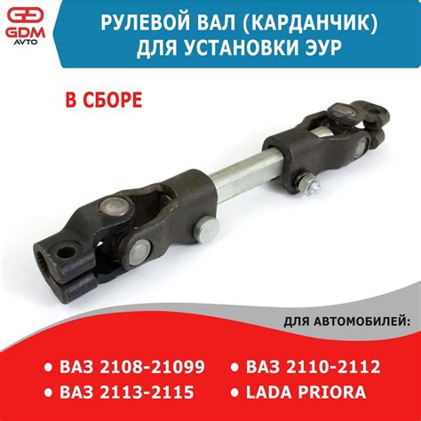 Необходимые инструменты для отключения электроусилителя руля