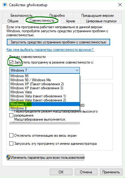 Неподдерживаемая операционная система