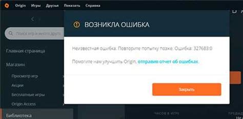 Неполадки с интернет-соединением на Андроид