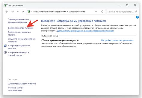Неправильная настройка автономного режима