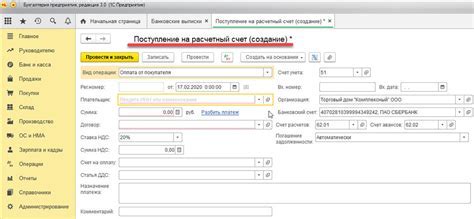 Неправильное заполнение полей объявления