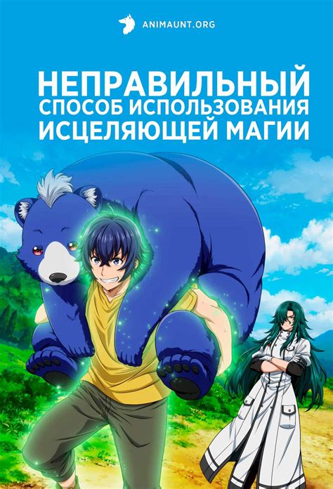 Неправильное использование мода клуба