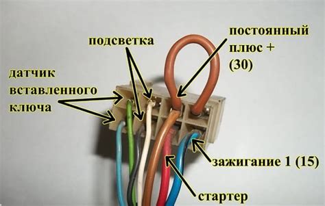 Неправильно подключен провод
